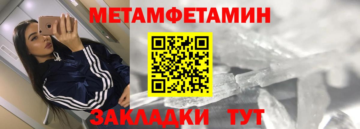 Дальнегорск  Амфетамин Premium  АМФ  Вход с VPN 