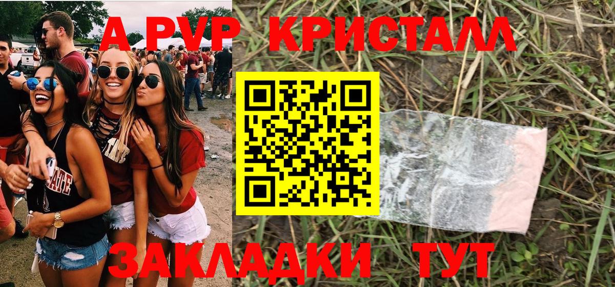 Каннабис Дальнегорск
