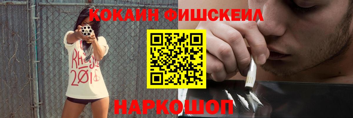 Кокаин Перу Дальнегорск