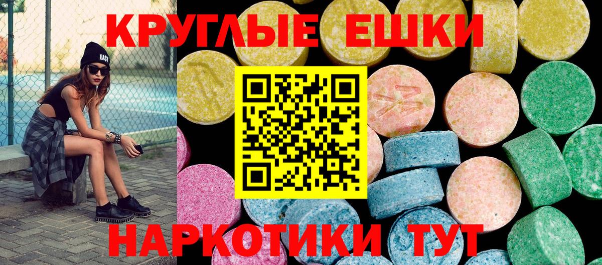 Экстази бентли Дальнегорск