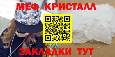 spice Донской
