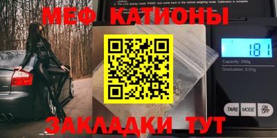 меф VHQ Дубна