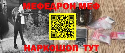 тгк Донецк