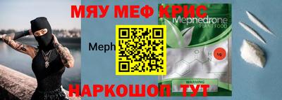 тгк Донецк
