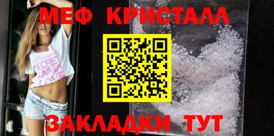 меф VHQ Дубна