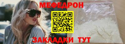 тгк Донецк