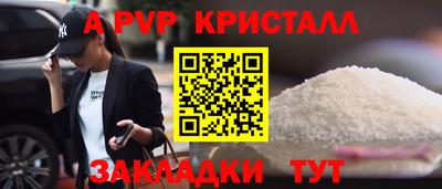 тгк Донецк