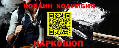 spice Донской