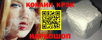 меф VHQ Дубна