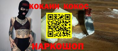 тгк Донецк