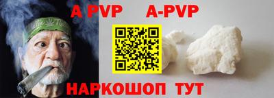 тгк Донецк