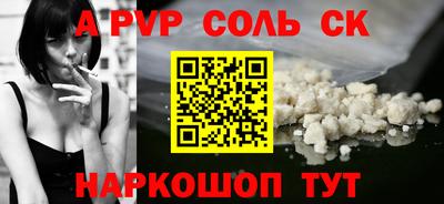 тгк Донецк
