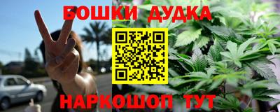 spice Донской