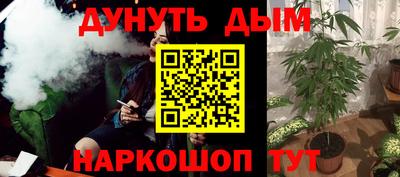 тгк Донецк