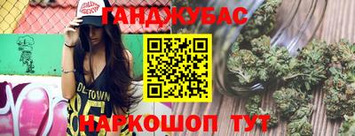 тгк Донецк