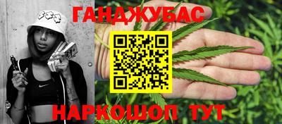 тгк Донецк