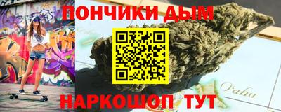 тгк Донецк