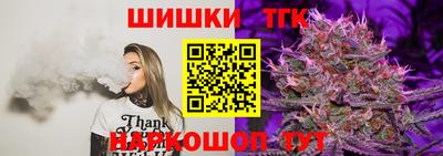 тгк Донецк