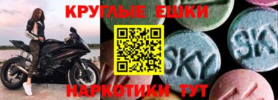 тгк Донецк