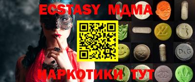 spice Донской