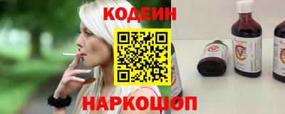 тгк Донецк
