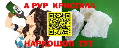 spice Донской