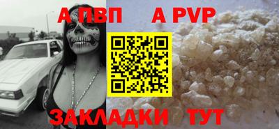 тгк Донецк