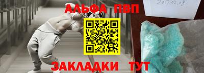 меф VHQ Дубна