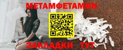 меф VHQ Дубна
