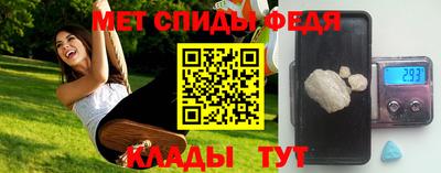 spice Донской