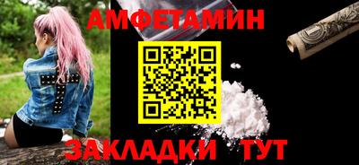 тгк Донецк