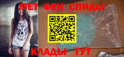 spice Донской