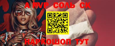 spice Донской