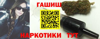 тгк Донецк