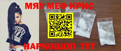 spice Донской