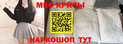 тгк Донецк
