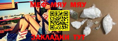 spice Донской