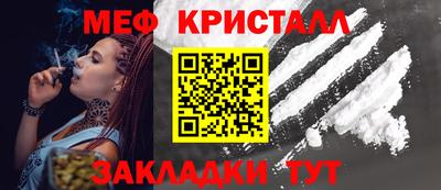 меф VHQ Дубна