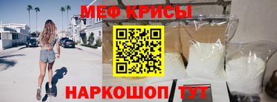 меф VHQ Дубна