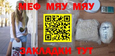 меф VHQ Дубна