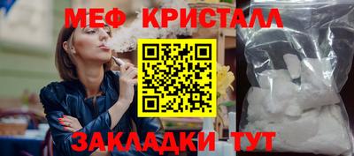 меф VHQ Дубна