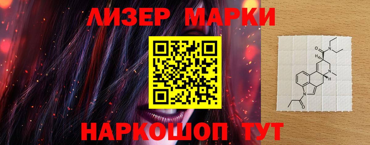 LSD-25 экстази кислота Дальнегорск