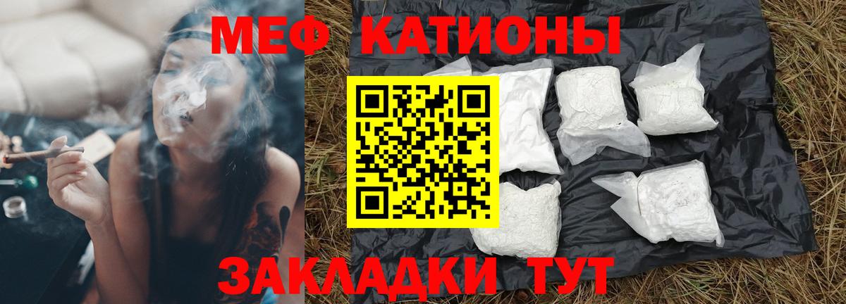 Мефедрон мука Дальнегорск