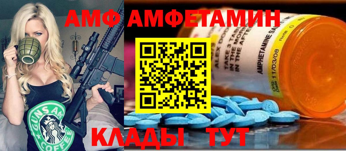 Дальнегорск  Мефедрон  Вход с VPN  МЕФ кристаллы  ГАШ  Конопля 