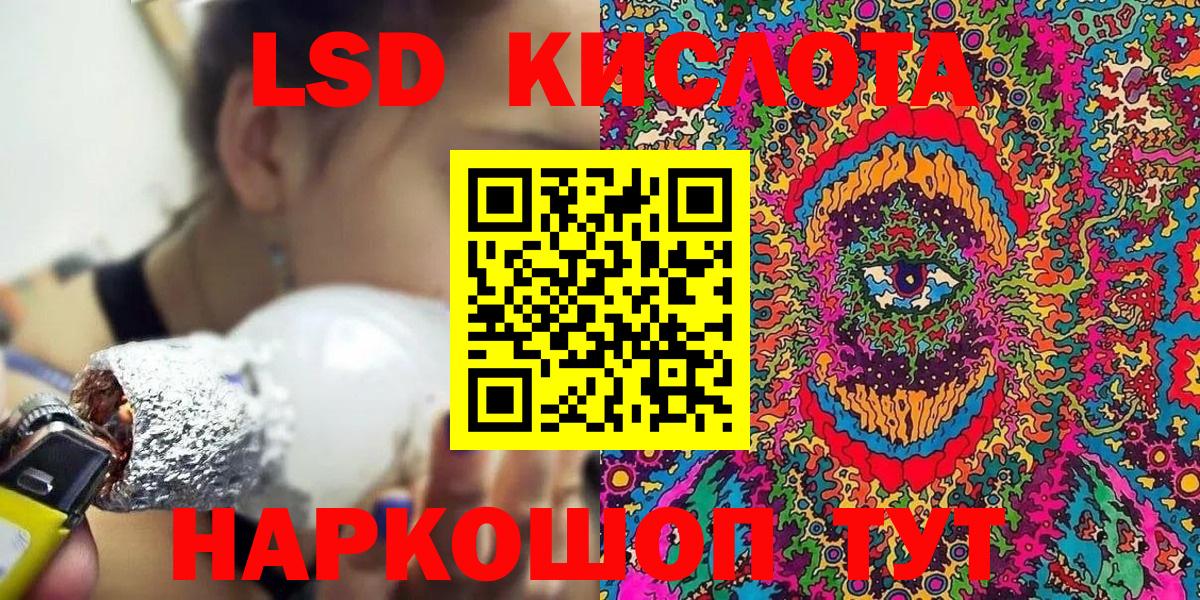 Марки NBOMe 1500мкг  Вход с VPN  Дальнегорск  Марки NBOMe 1500мкг 