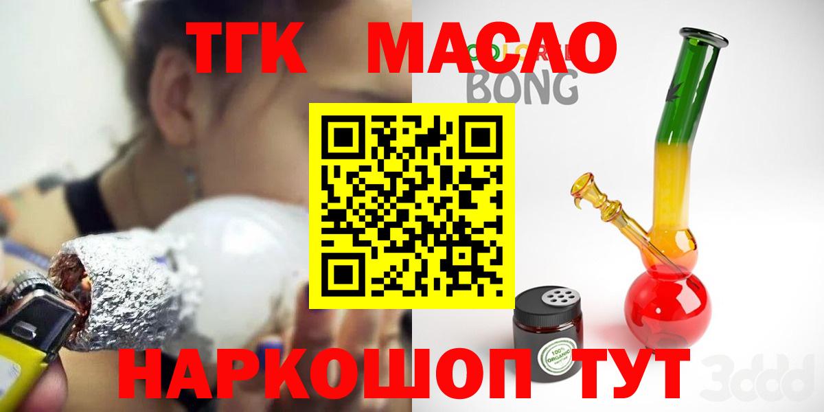 Дистиллят ТГК Wax Дальнегорск