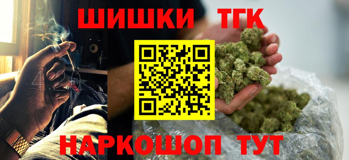 Шишки марихуана Bruce Banner Дальнегорск
